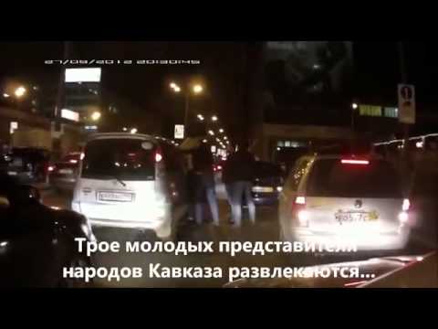 Road Rage inside Moscow like GTA HD dashcam
